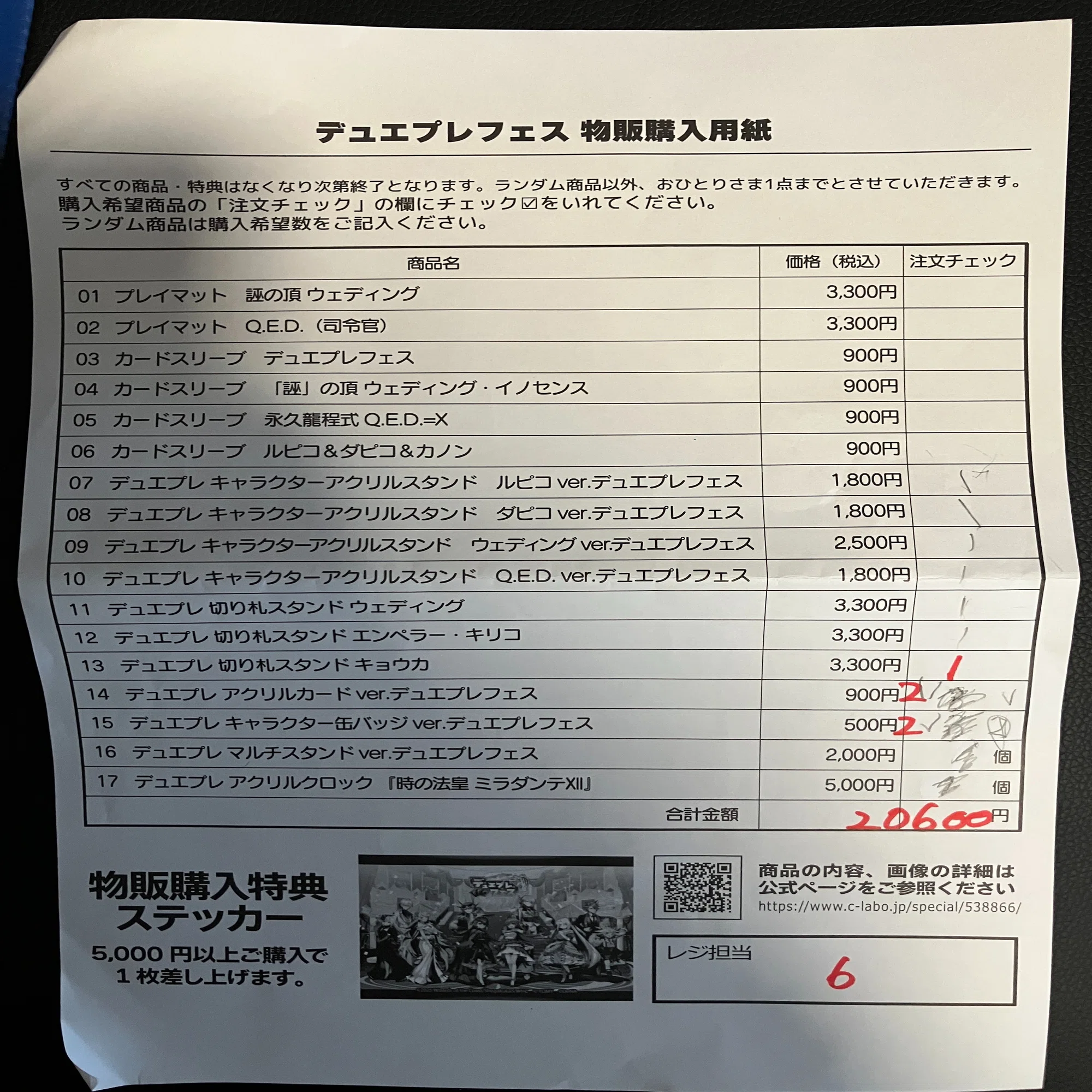 旅記】デュエプレフェスの感想｜みらみら