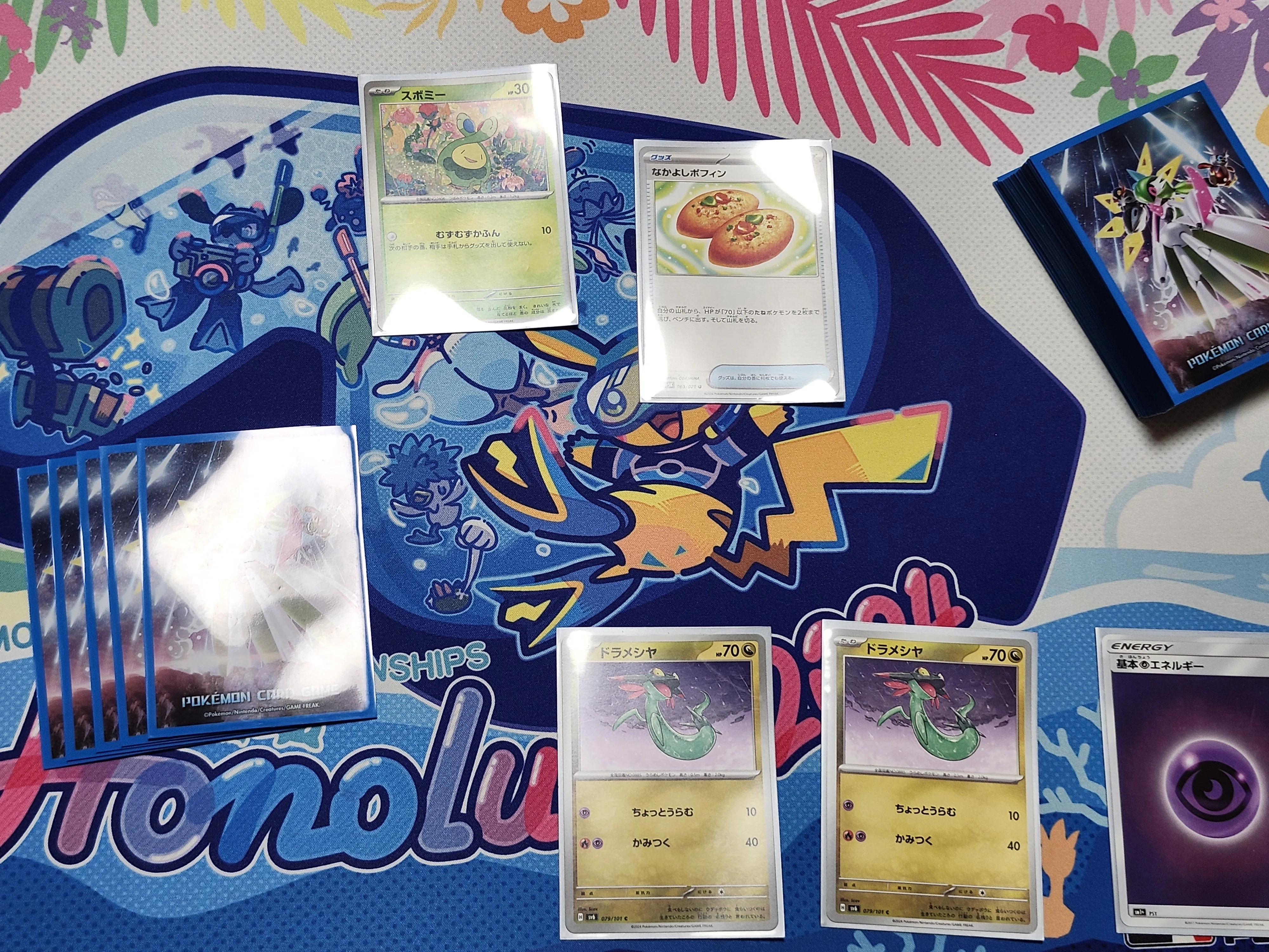 ポケカ ボムドラパルト ハイレアパーツセット ポケモンカード】ドラパルトex デッキパーツセット - メルカリ
