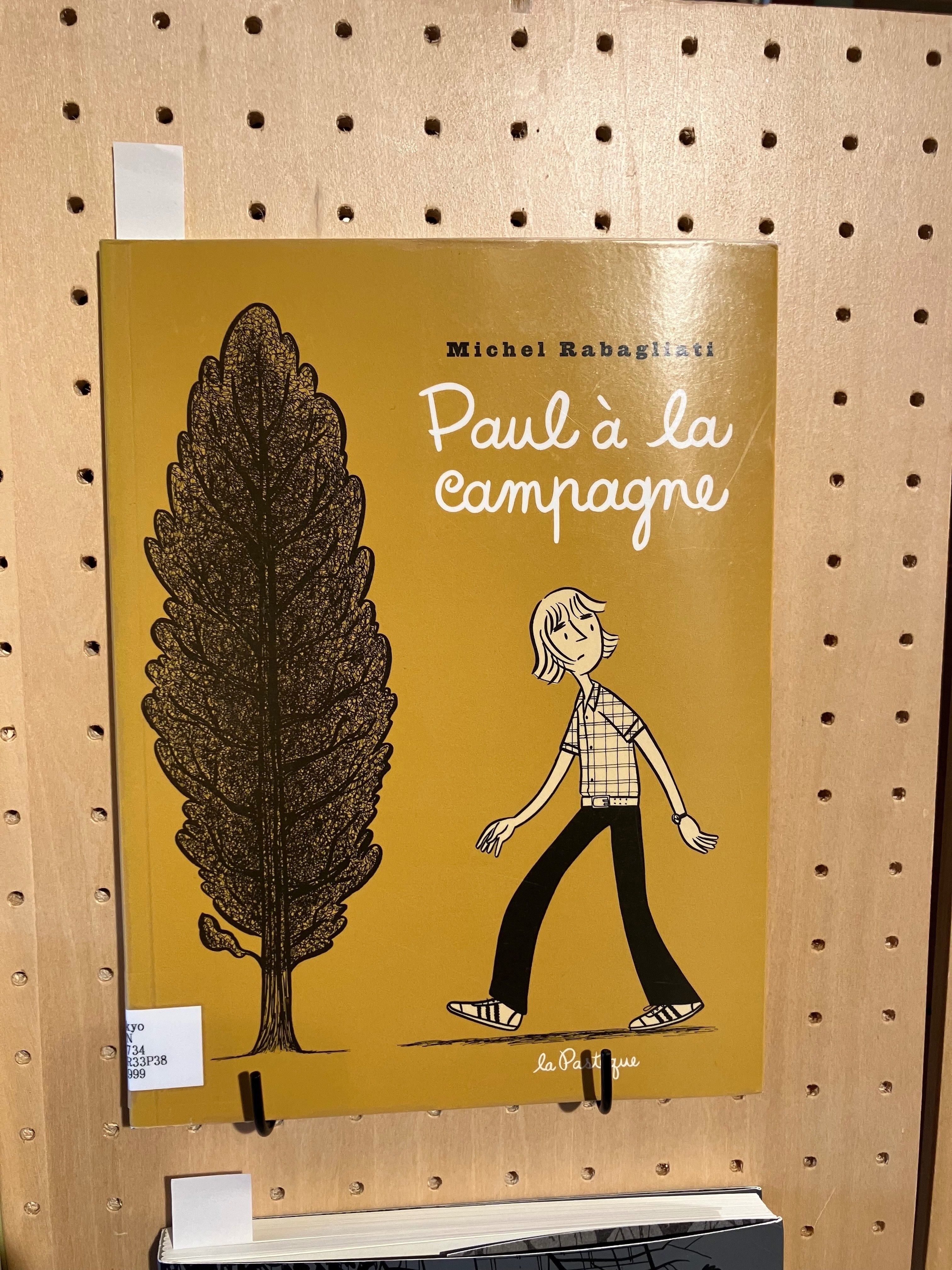 ケベックのバンド・デシネ紹介④ミシェル・ラバグリアティ『Paul