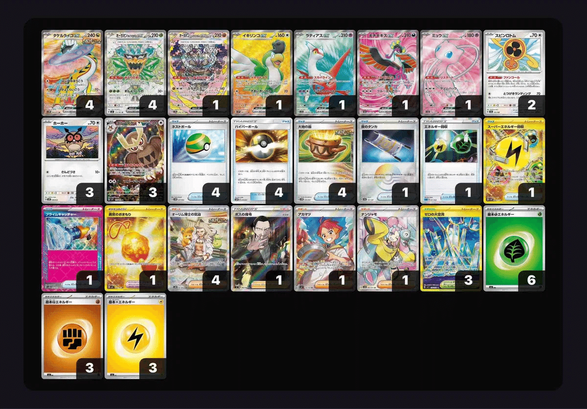 CL福岡Day2×4/最高成績12-3】タケルライコ解説(前編)|みつ|RtoA CL福岡Day2×4/最高成績12-3】タケルライコ解説(前編)|みつ|RtoA
