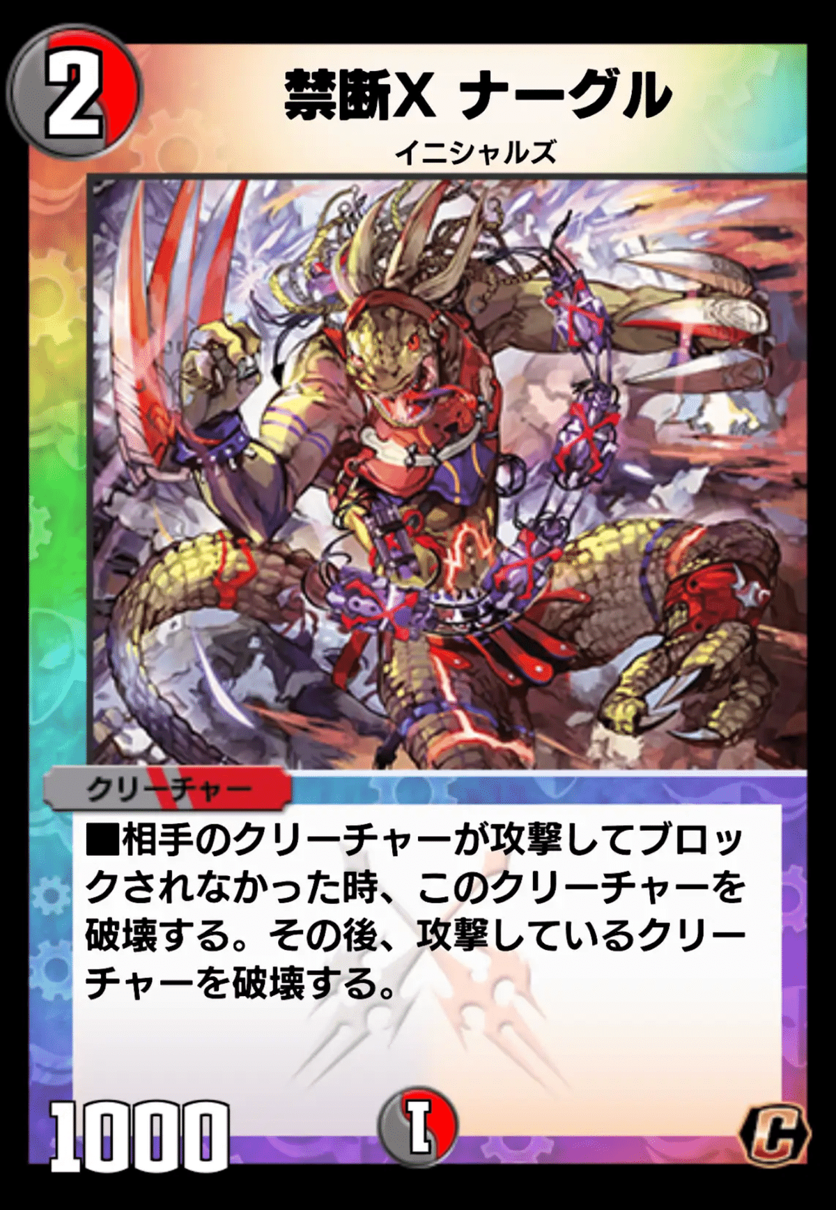 デュエルマスターズ 熱血龍 GENJI・XXX Amazon.co.jp: デュエルマスターズ 熱血龍 GENJI・XXX