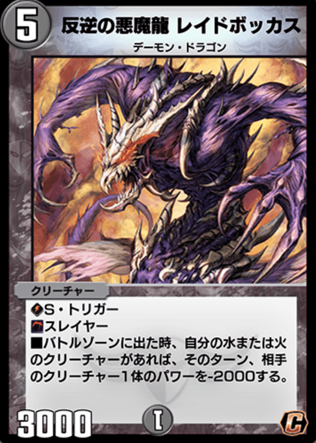 気まぐれカード解説vol.52《熱血龍 GENJI・XXX》【デュエプレ