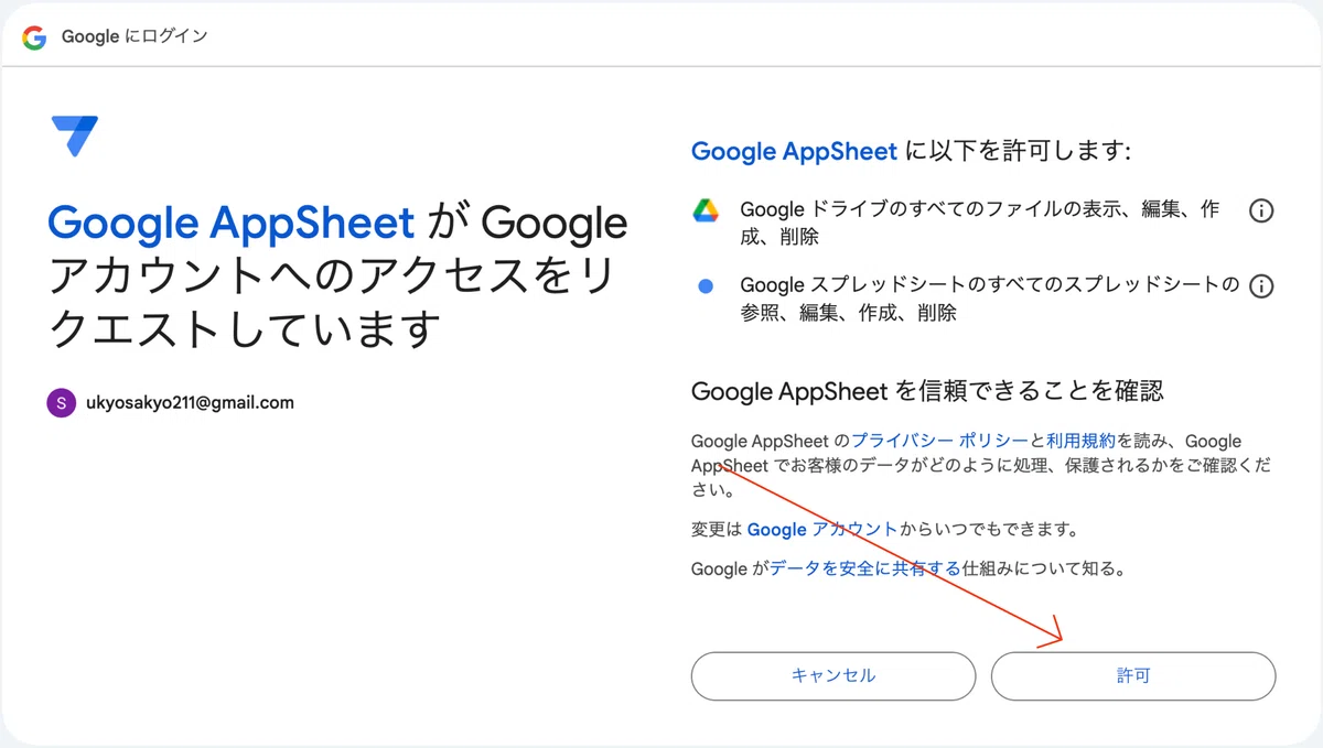 노코드 앱 개발 : AppSheet 너무 편리해! 근력 운동 관리 앱을 만들어 보았다! [사용법 상세 사진 포함]｜たみよ@DX ...