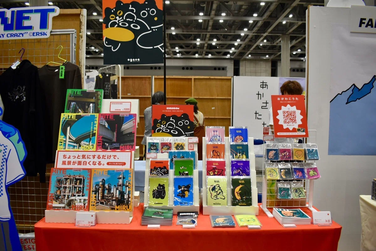 COMITIA 151 Event Report Part 2 | What happened when I intentionally ...