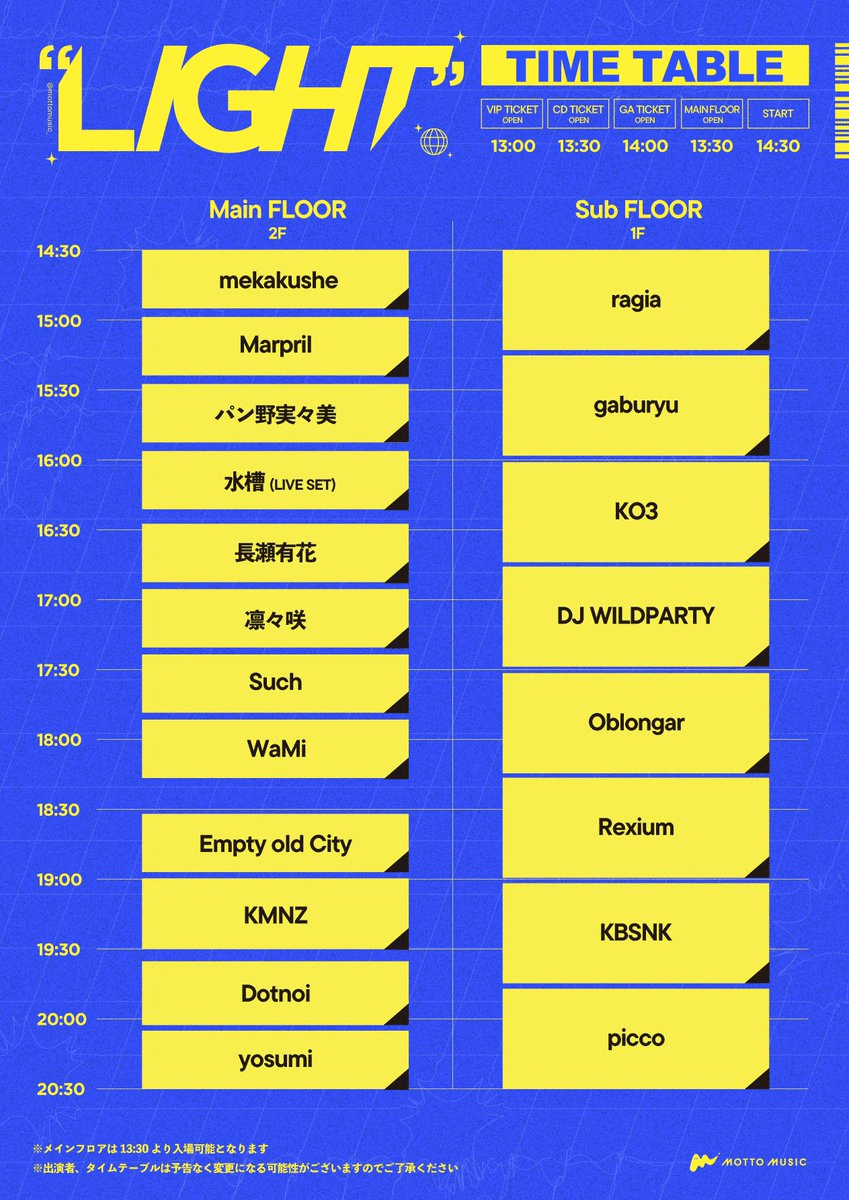 MOTTO MUSIC3rdLIVE LIGTH