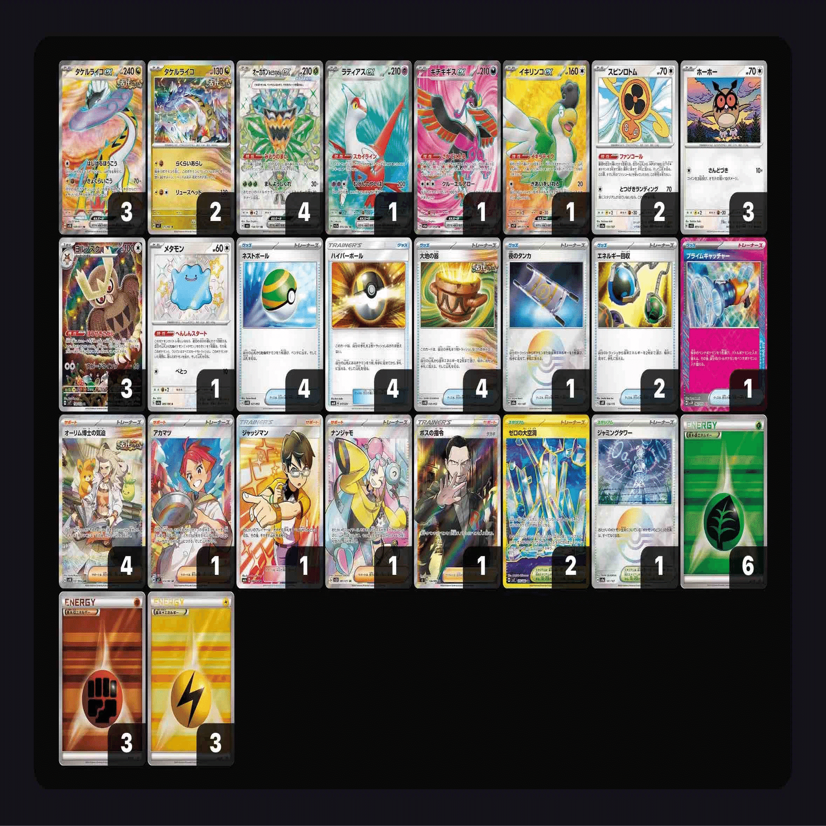 CL福岡Day2×4/最高成績12-3】タケルライコ解説(前編)｜みつ｜RtoA