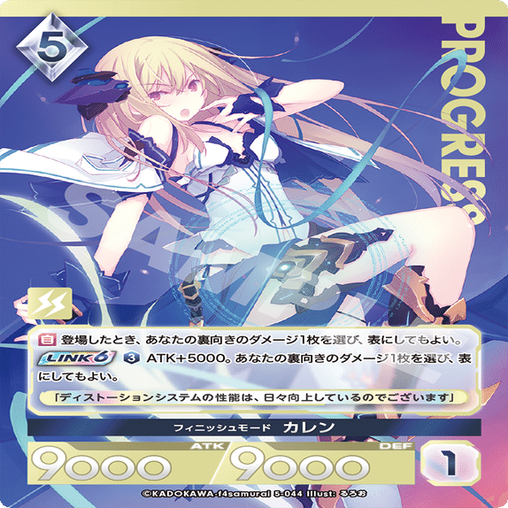 アンジュ・ユナイト 第5弾ユーザープレビュー】裏になったダメージを表