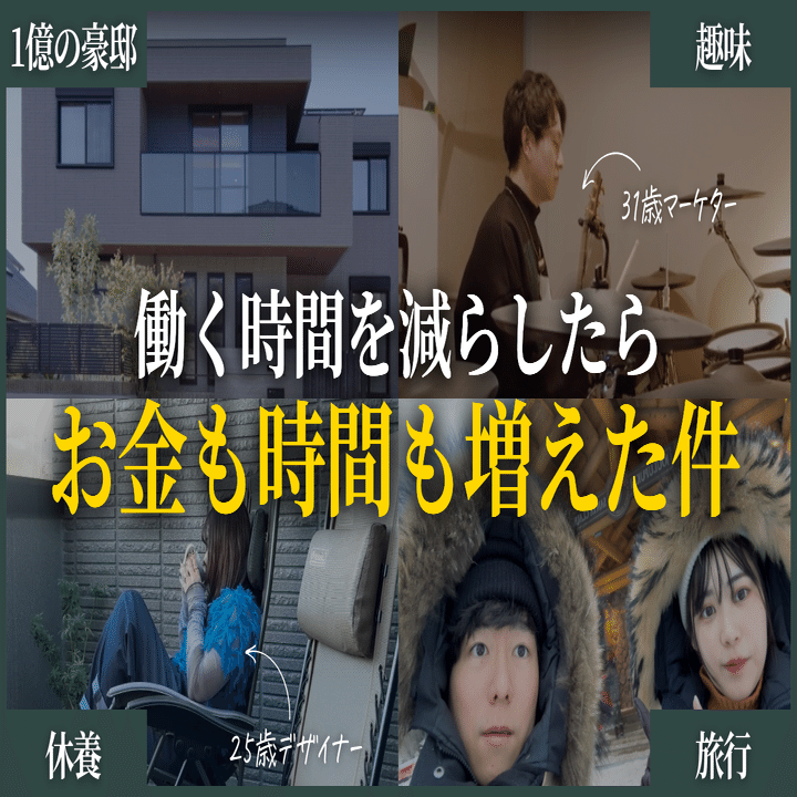 無料】コンテンツ販売×自動化基礎 完全マスターパック：動画256分