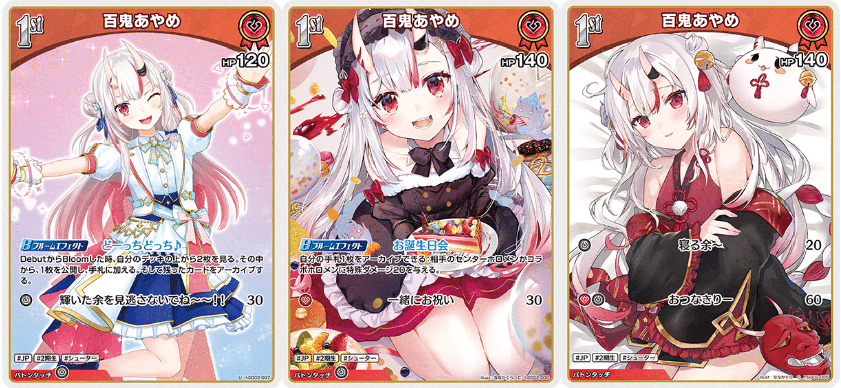 ホロカ】よく分かる！赤単あやめ解説！｜🌞もっちー🌞