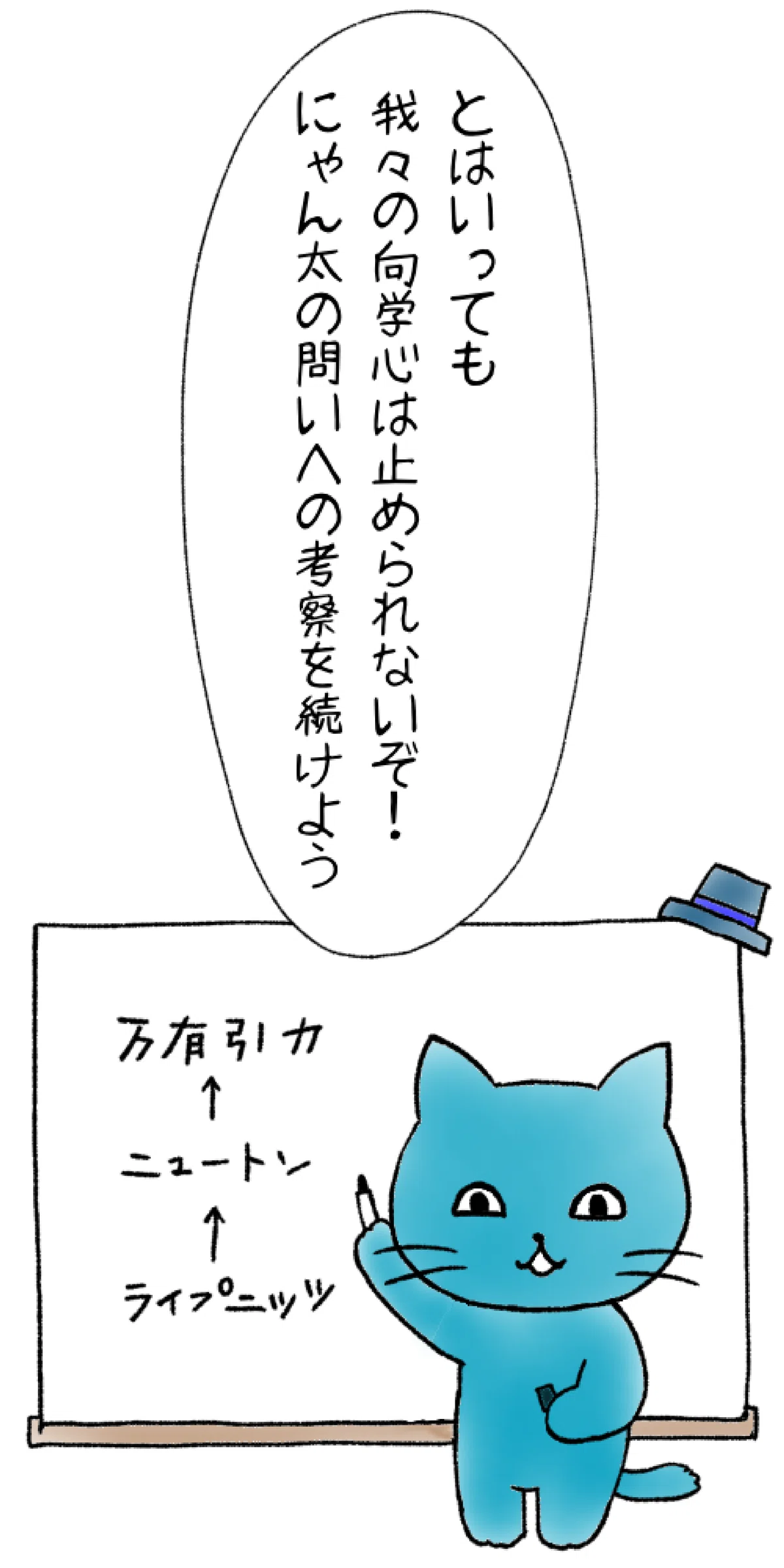 キャミーとにゃん太は大正解 vol.18|キラキラたましい子