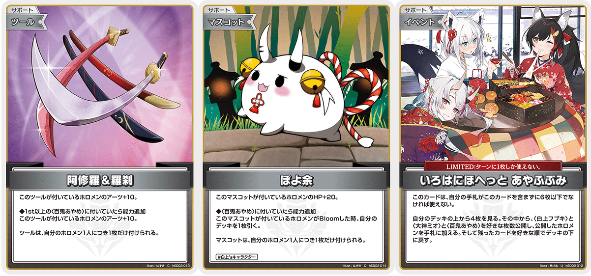 ホロカ】よく分かる！赤単あやめ解説！｜🌞もっちー🌞