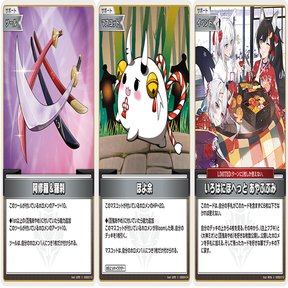 ホロカ】よく分かる！赤単あやめ解説！｜🌞もっちー🌞