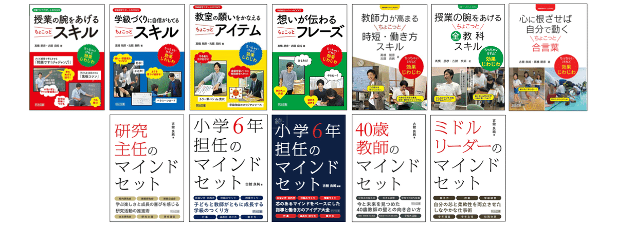 人気本セット 教育 教師 20冊セット まとめ売り 先生 小学校 中学校 学級 人気本セット 教育 教師 20冊セット まとめ売り 先生 小学校