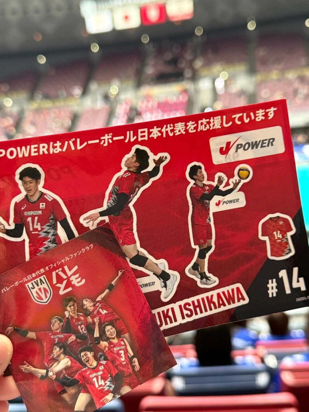 バレー観戦記録】令和6年度天皇杯 サントリーサンバーズ大阪 vs 大阪