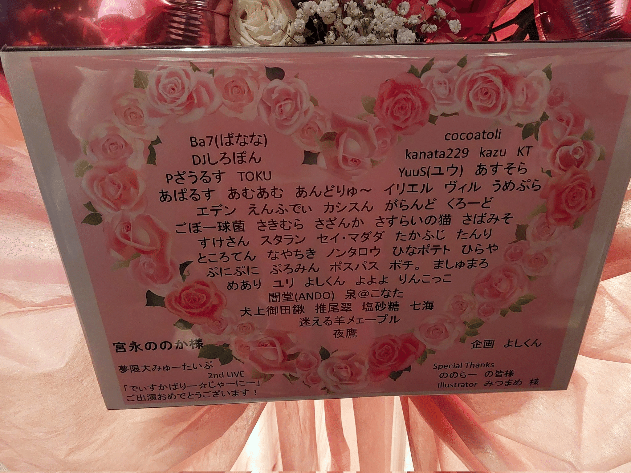 りんぽよ様専用 ぽよさま専用シンギングリン大地③ シンギング・リン