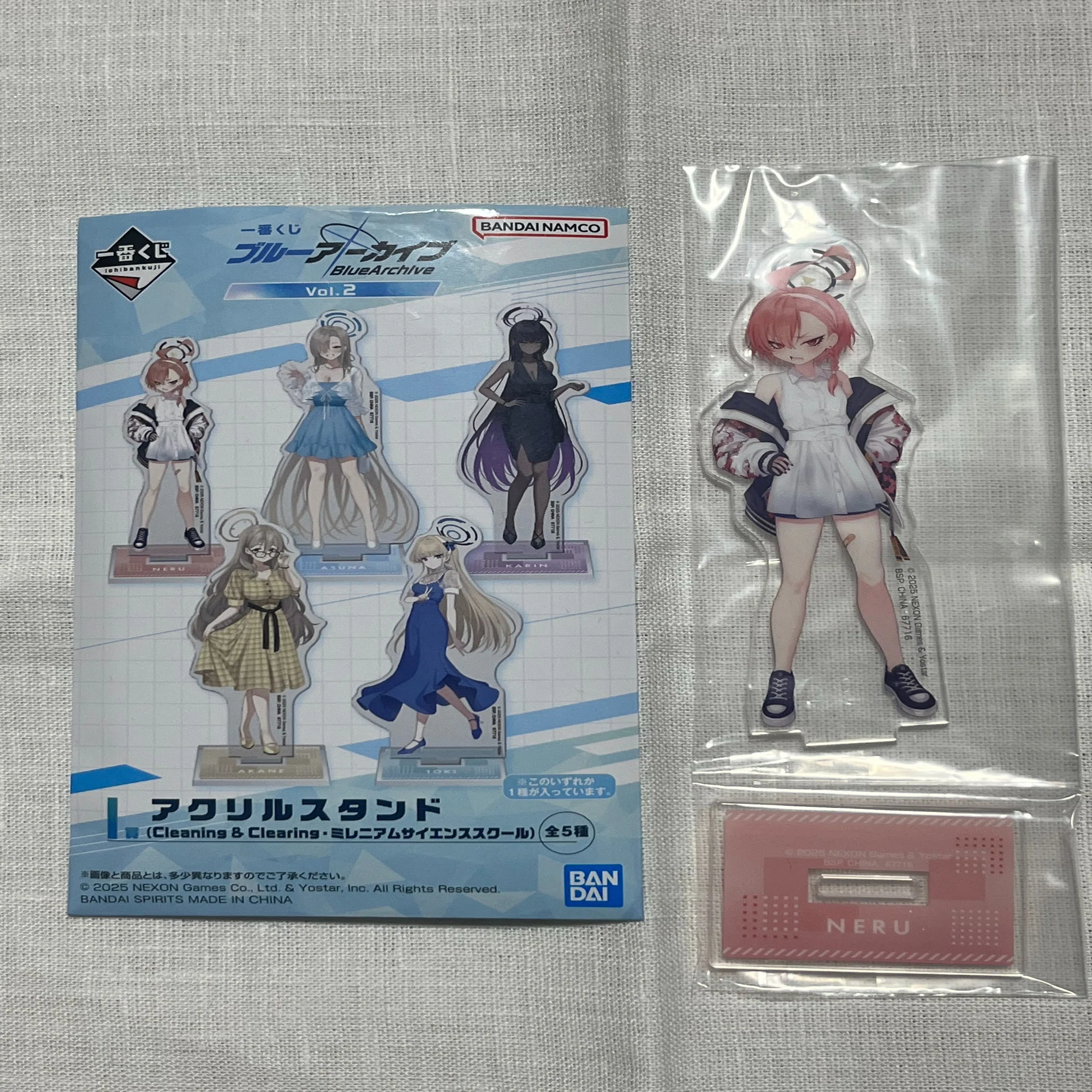 ブルーアーカイブ 一番くじ Vol.2を引いてきたはなし｜watariko