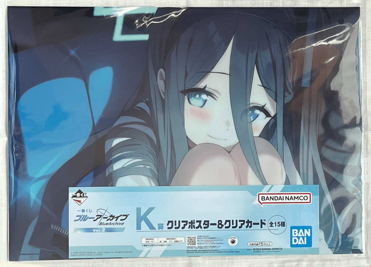 ブルーアーカイブ 一番くじ Vol.2を引いてきたはなし|watariko ブルーアーカイブ 一番くじ Vol.2を引いてきたはなし|watariko