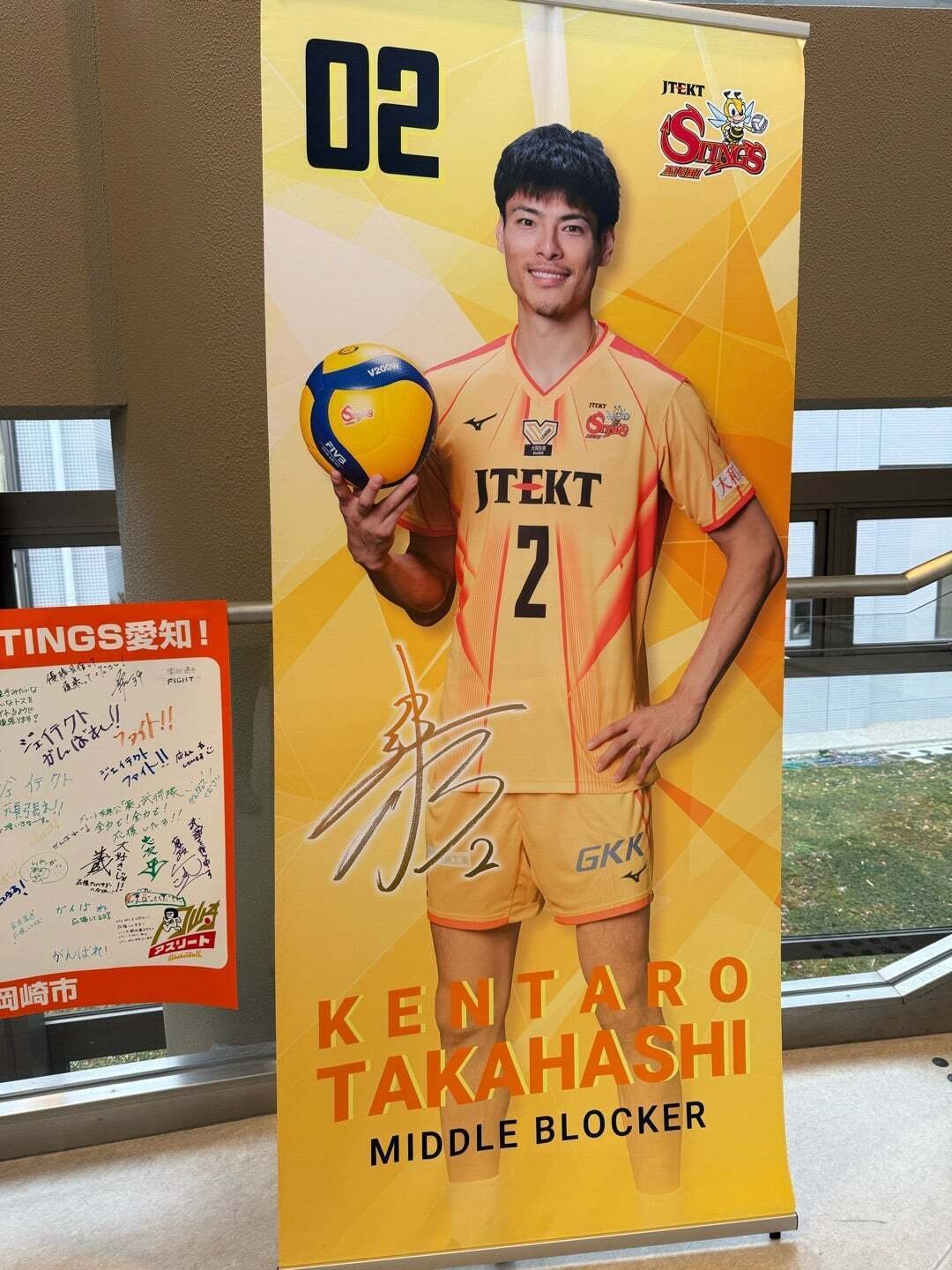 SVリーグ観戦記録】ジェイテクトSTINGS愛知 第15節 2025年2月8日~9日