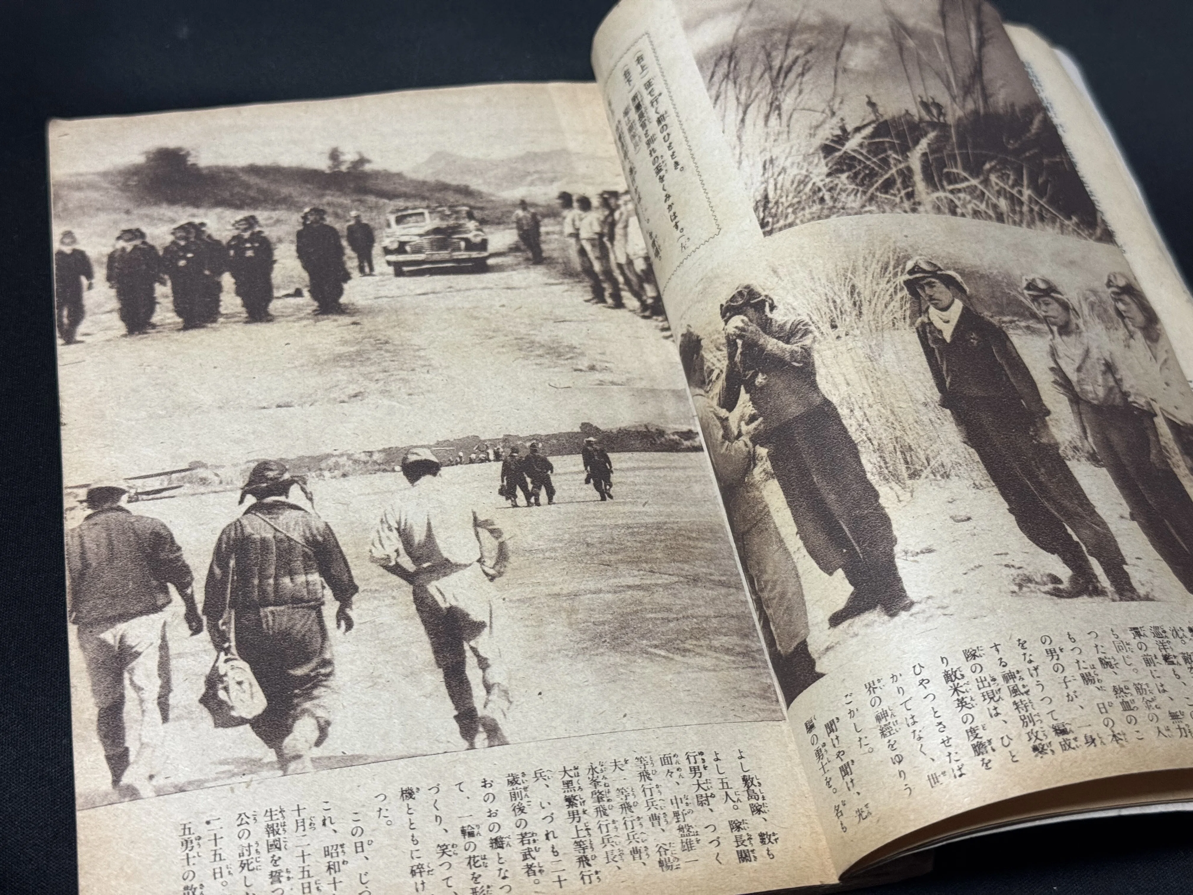 戦時下、紙の統制で雑誌や新聞が整理されていく中、新たに発刊された