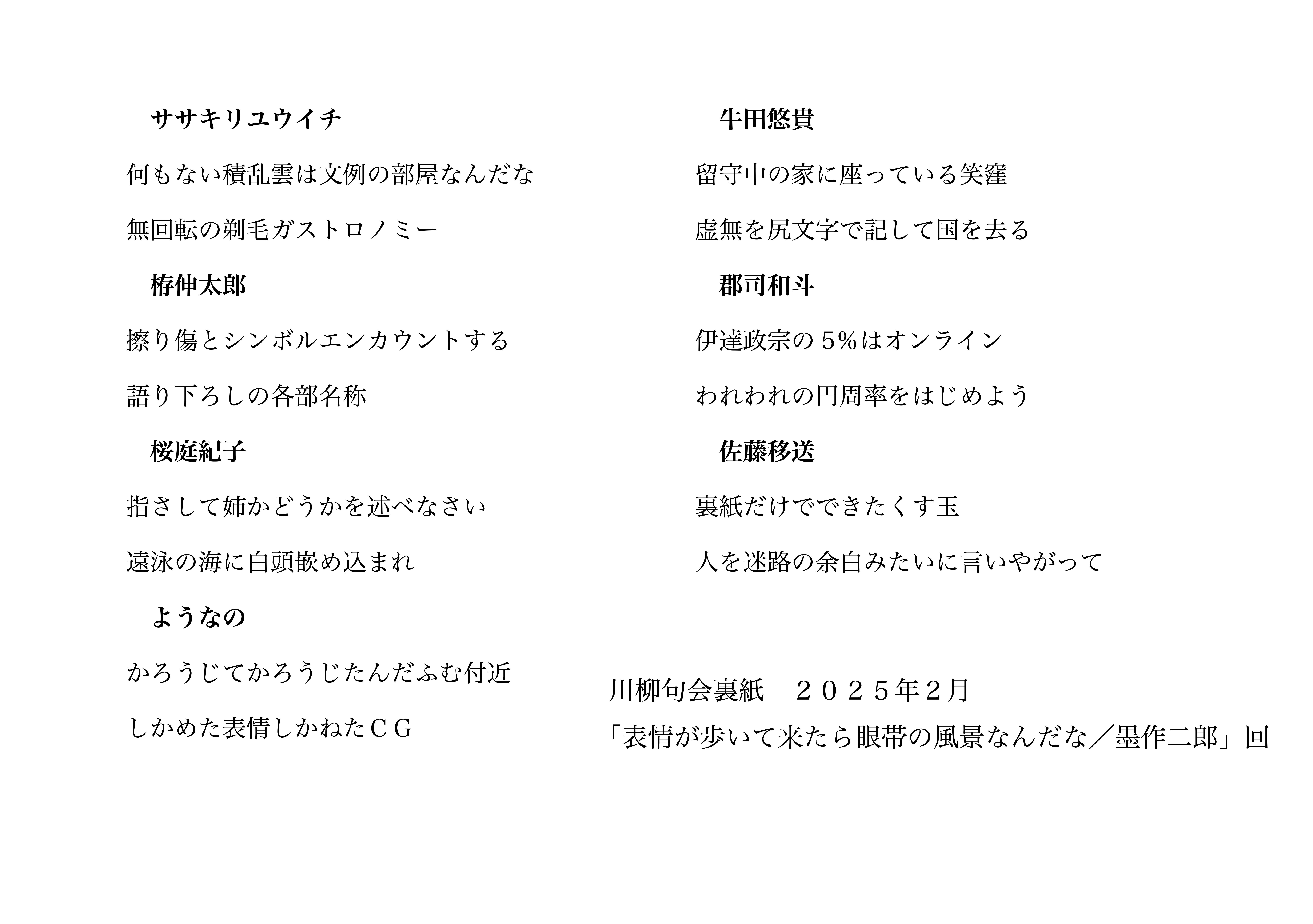 ダイヘン ( DAIHEN ) 電極 H669G11 プラズマ 切断 トーチ CTL