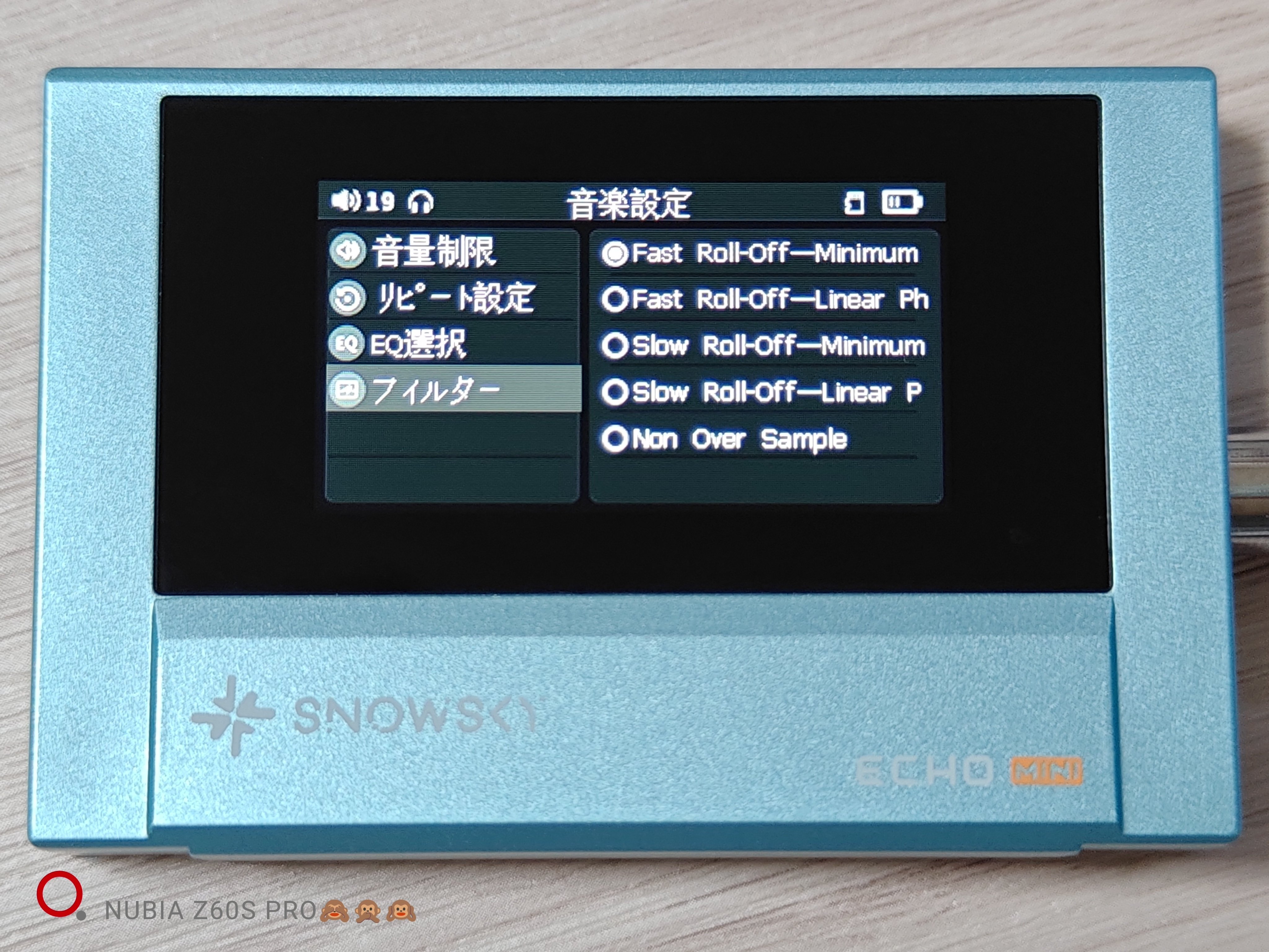 SKY ECHO Mini 水色 SKY ECHO Mini 水色 FiiO Snowsky ECHO MINI Sky Blue