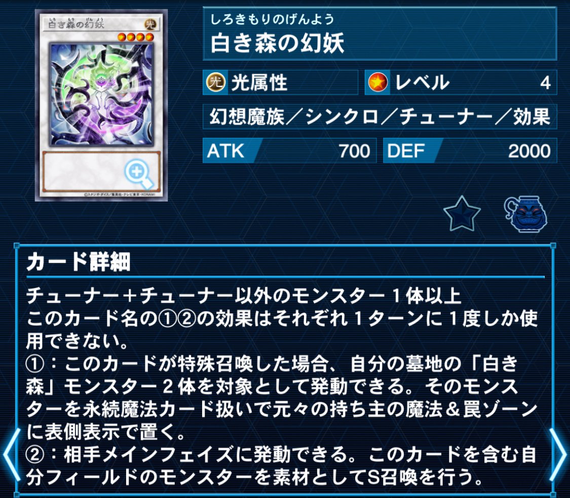 遊戯王】罪宝ほぼハイランダー!ディアベル×白き森×アザミナ 遊戯王】罪宝ほぼハイランダー!ディアベル×白き森×アザミナ