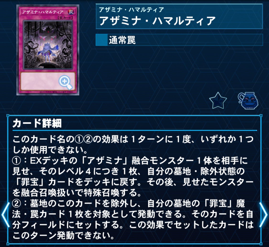 遊戯王】罪宝ほぼハイランダー!ディアベル×白き森×アザミナ 遊戯王】罪宝ほぼハイランダー!ディアベル×白き森×アザミナ