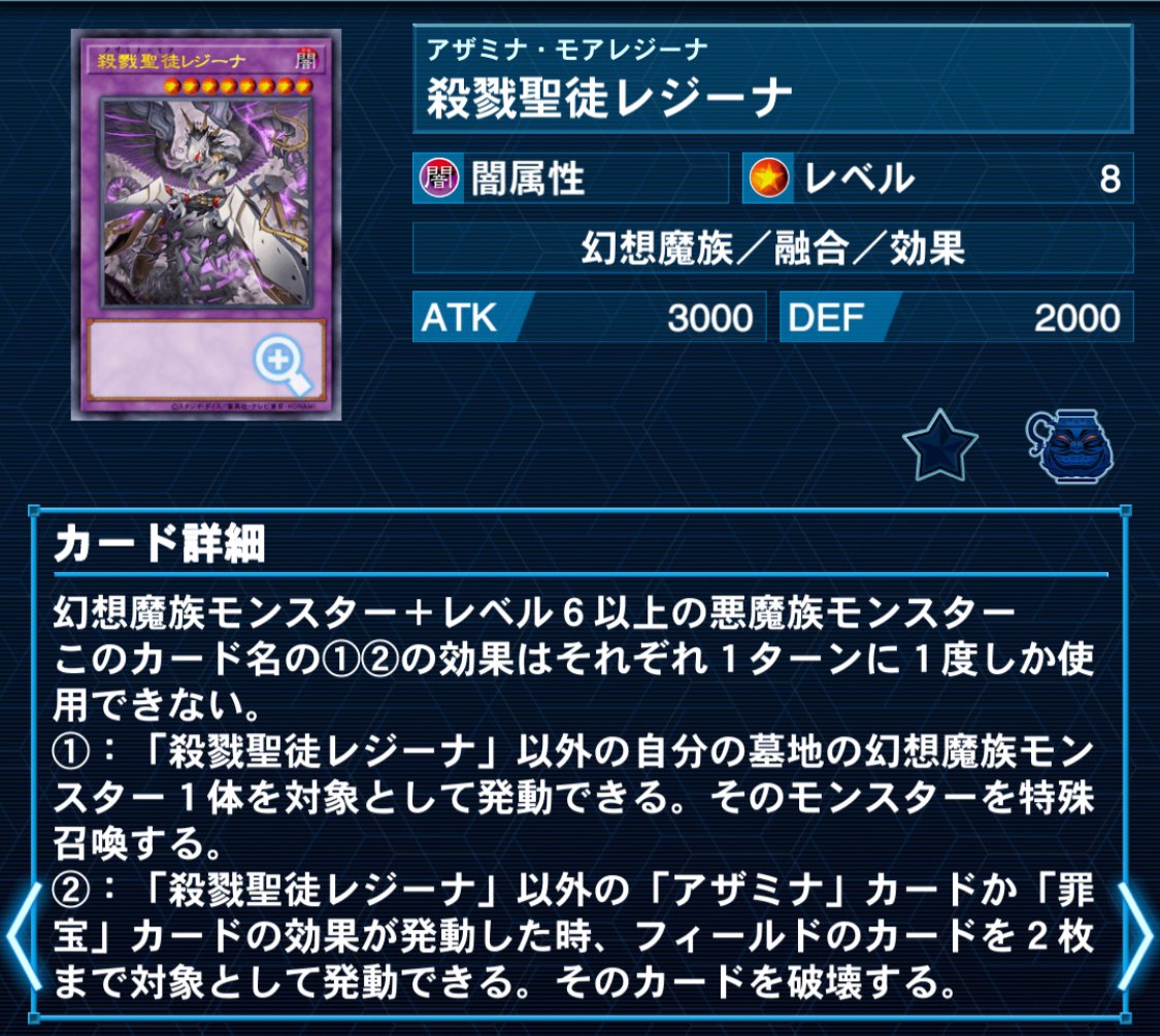 遊戯王】罪宝ほぼハイランダー!ディアベル×白き森×アザミナ 遊戯王】罪宝ほぼハイランダー!ディアベル×白き森×アザミナ