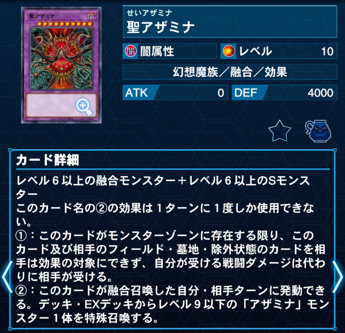 遊戯王】罪宝ほぼハイランダー!ディアベル×白き森×アザミナ 遊戯王】罪宝ほぼハイランダー!ディアベル×白き森×アザミナ