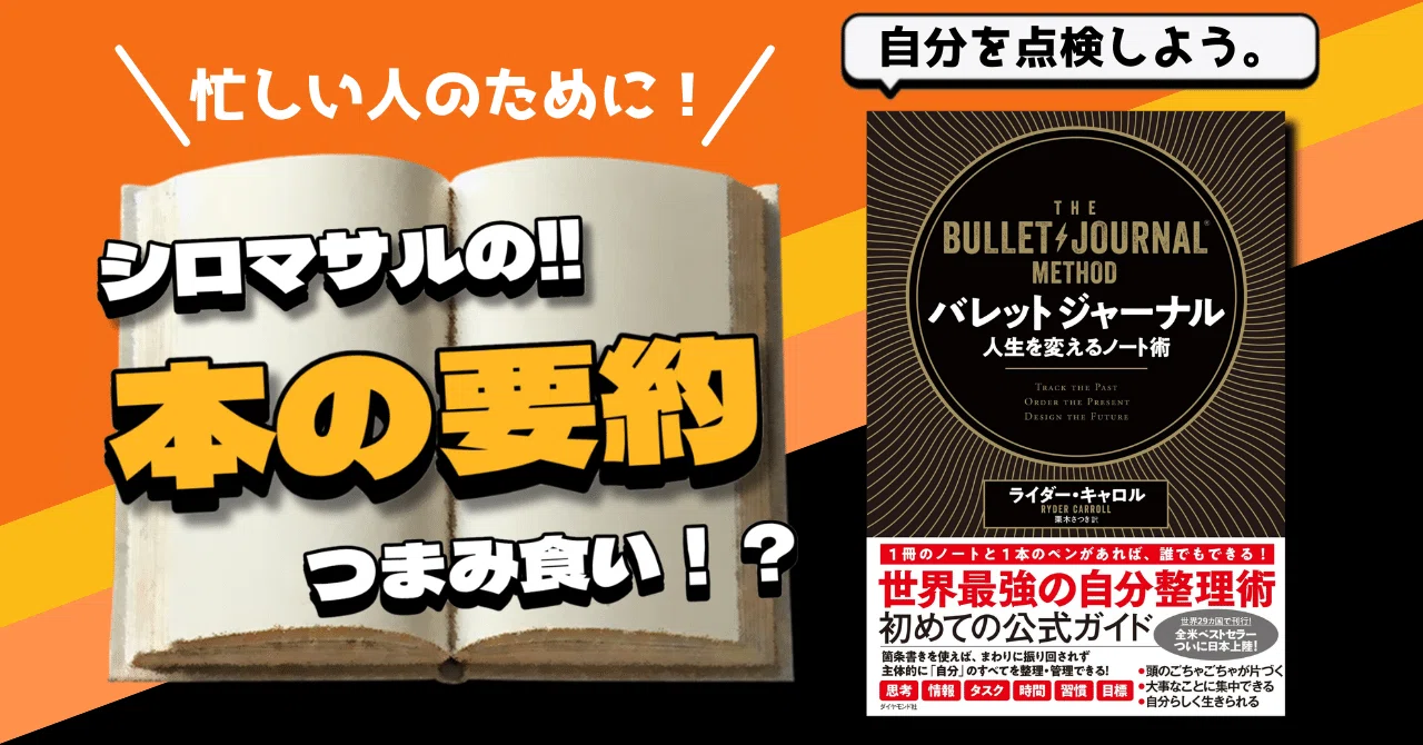 キャロルのすべて 新譜ジャーナル 別冊 Yahoo!オークション - 矢沢永吉