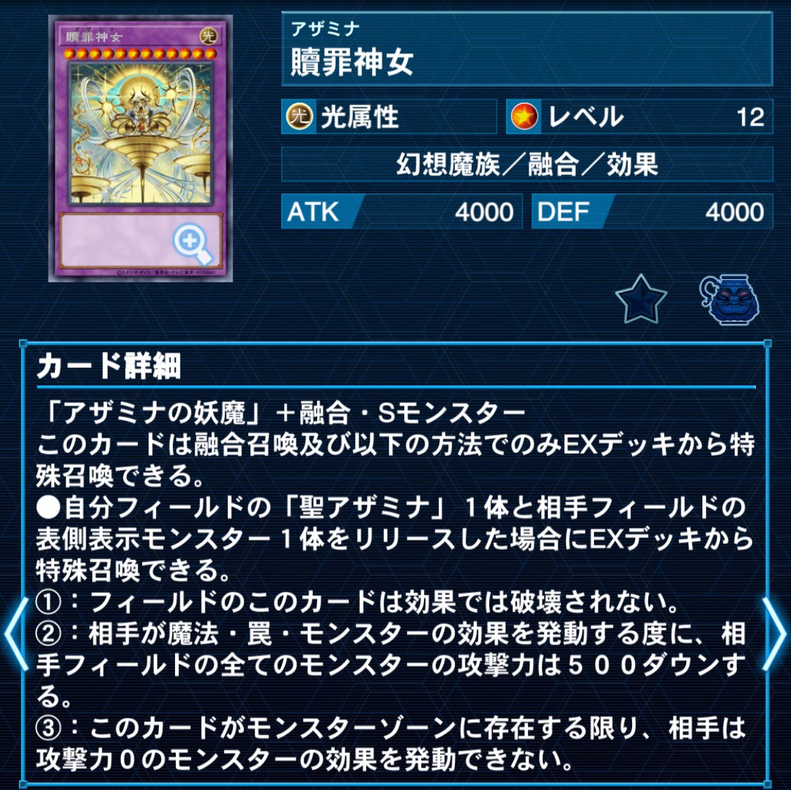 遊戯王】罪宝ほぼハイランダー!ディアベル×白き森×アザミナ 遊戯王】罪宝ほぼハイランダー!ディアベル×白き森×アザミナ