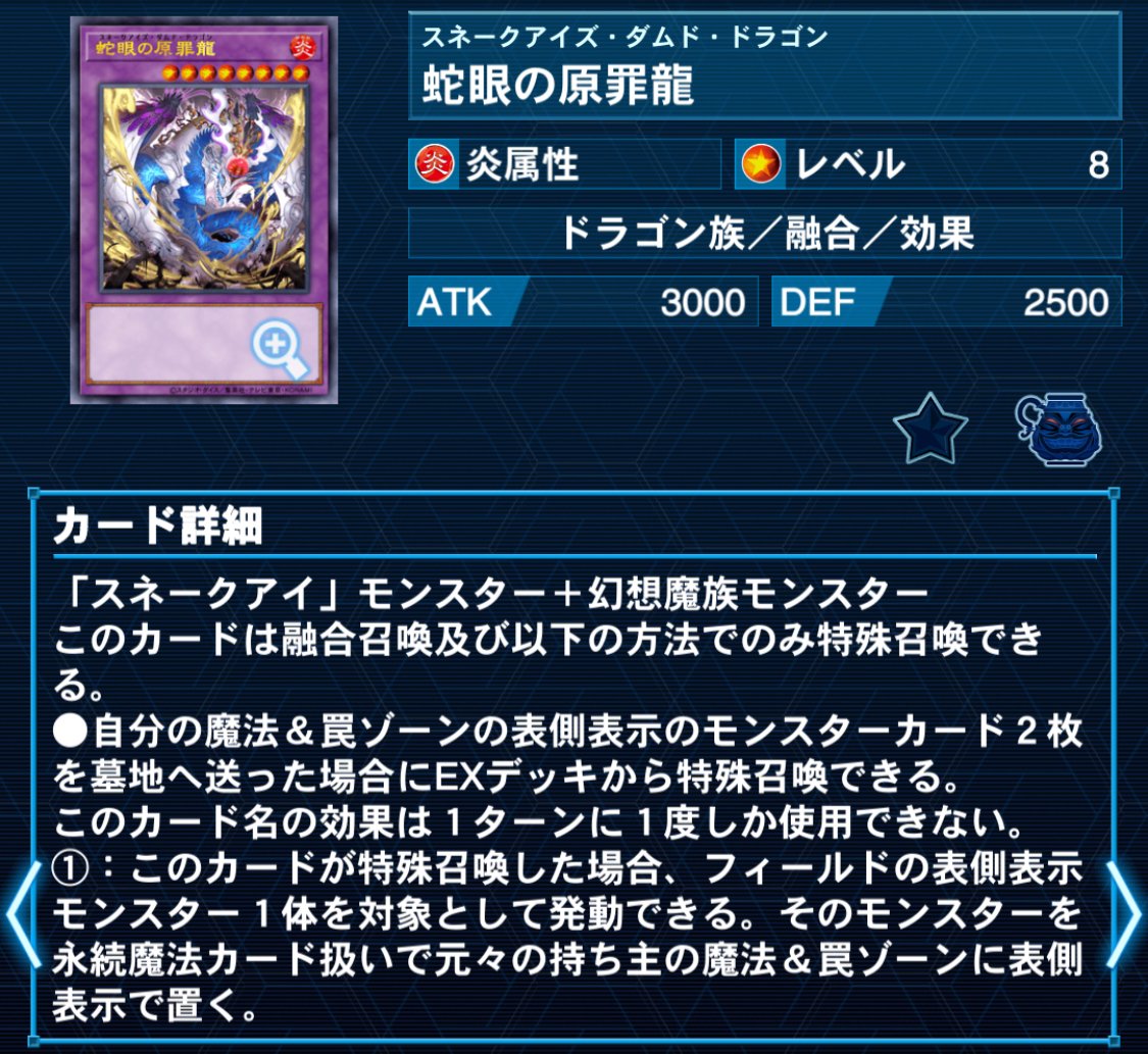 遊戯王】罪宝ほぼハイランダー!ディアベル×白き森×アザミナ 遊戯王】罪宝ほぼハイランダー!ディアベル×白き森×アザミナ