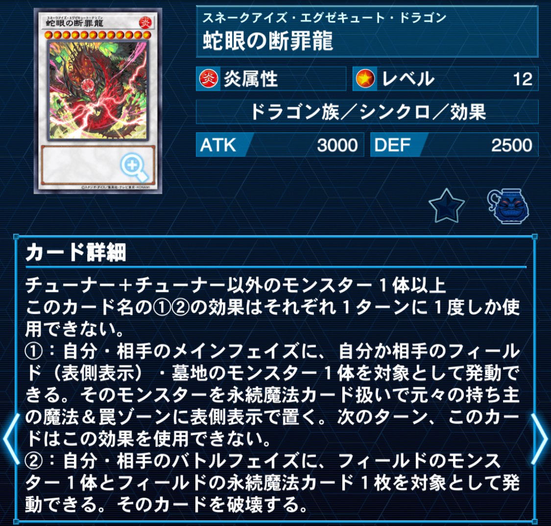 遊戯王】罪宝ほぼハイランダー！ディアベル×白き森×アザミナ