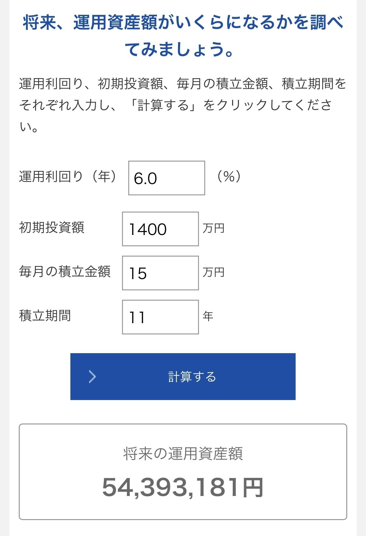 新しい生き方を模索中｜とうふ|1500万セミリタイア@月15万円投資