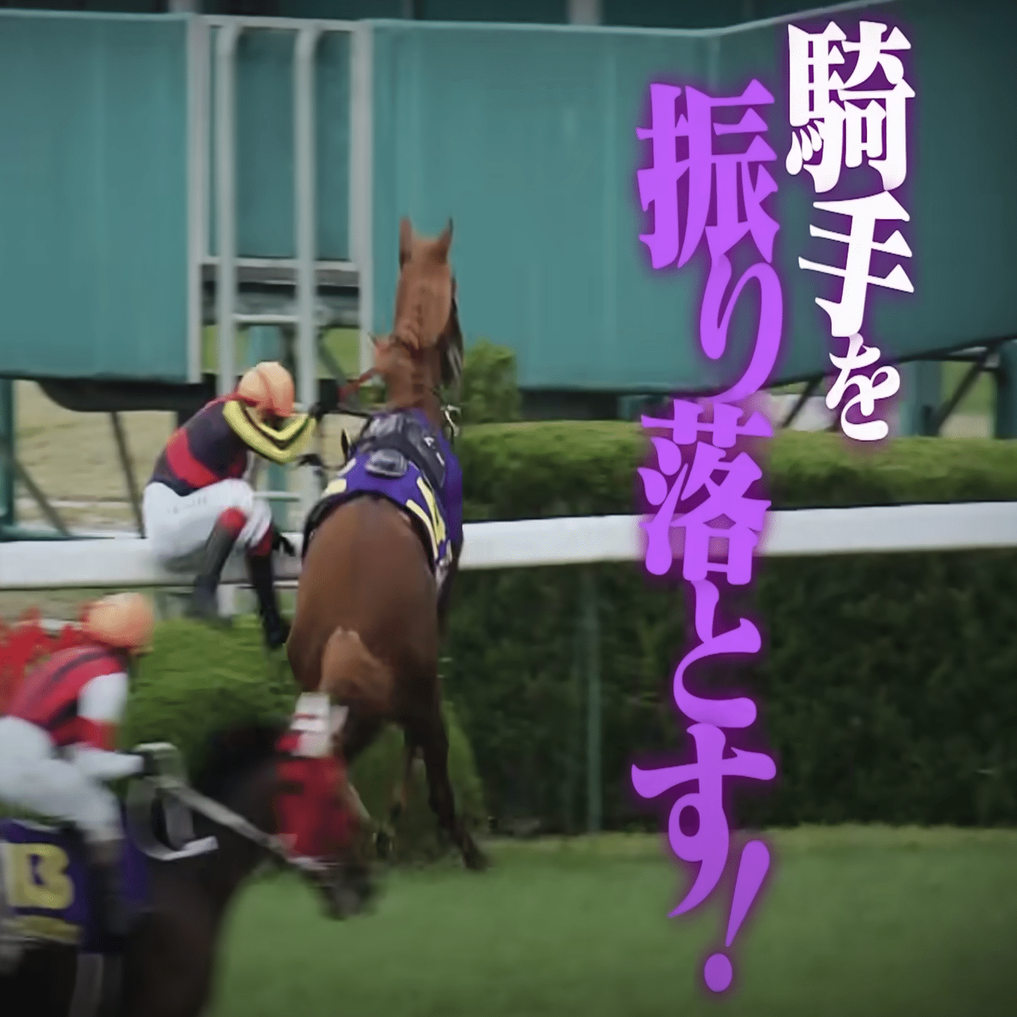 UMA] ウマ娘オルフェーヴル実装直前！？初心者も楽しめる基本解説