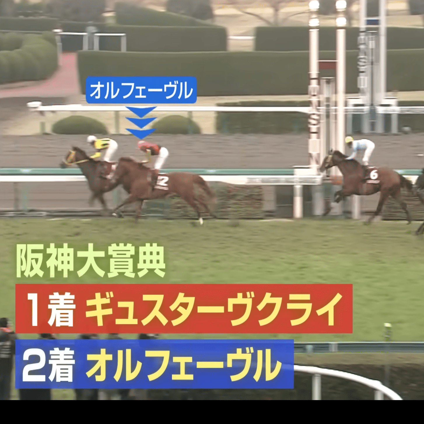 UMA] ウマ娘オルフェーヴル実装直前！？初心者も楽しめる基本解説