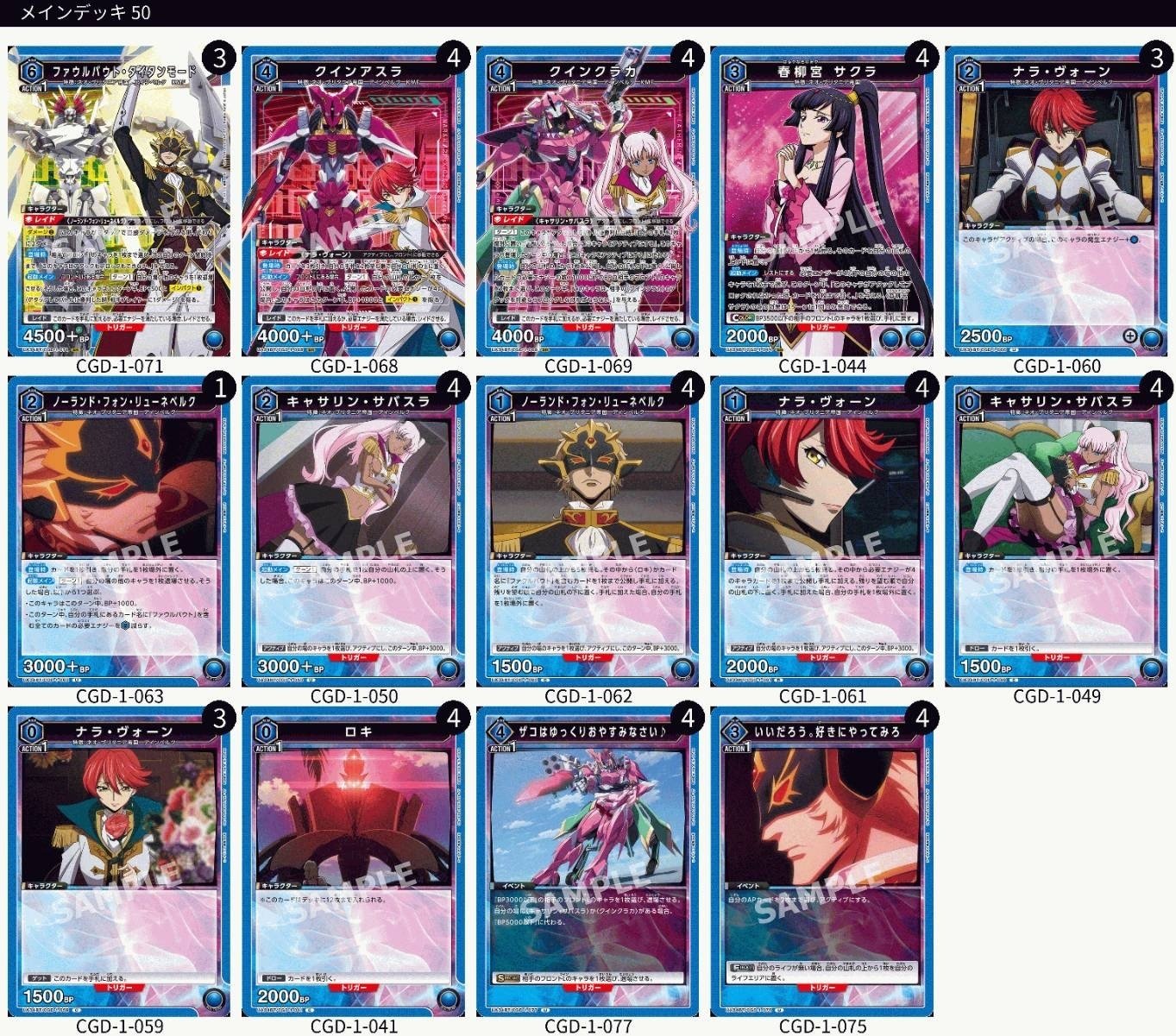 新弾解説【青ロゼ】|キム・キソン 新弾解説【青ロゼ】|キム・キソン