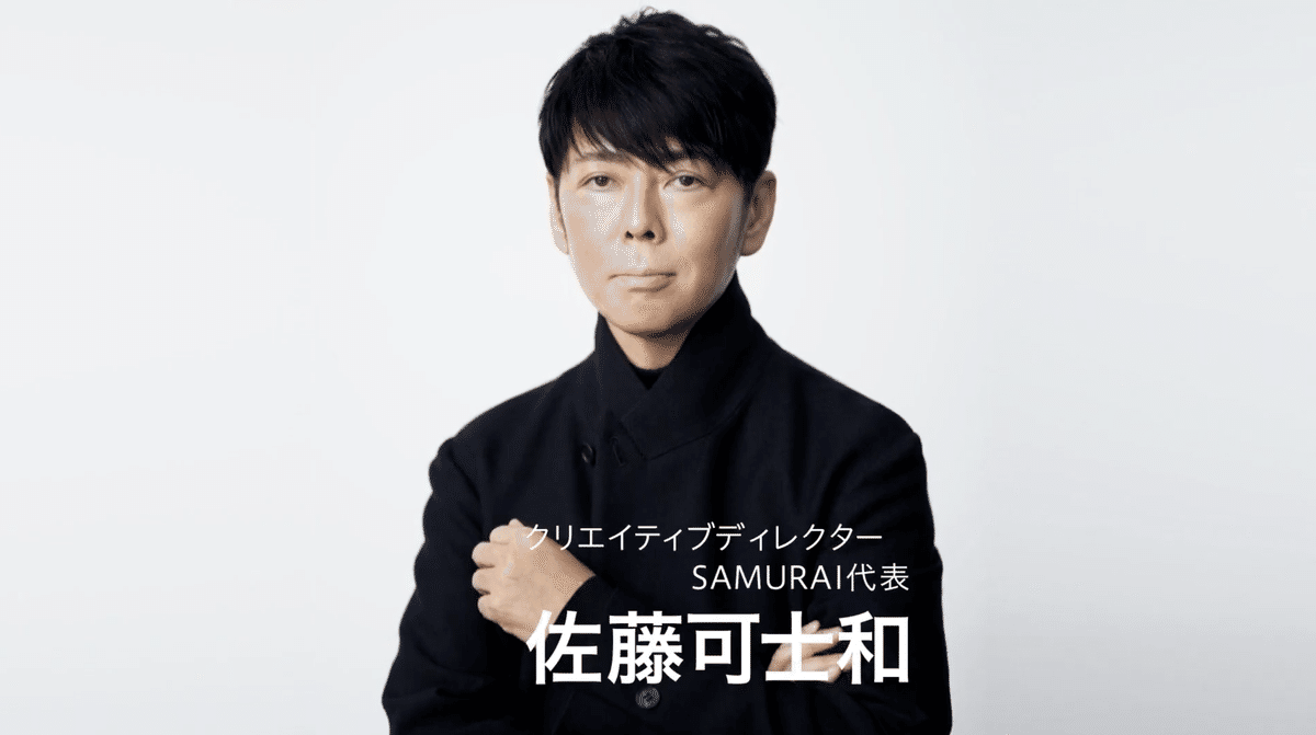 初版　人間的生活のための デザインコンセプト45　佐藤康三　昭和60年 初版 人間的生活のための デザインコンセプト45 佐藤康三 昭和60年