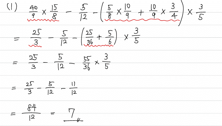 海城中学の帰国生入試問題実物、2020年～2025年の6年分 Amazon.co.jp: 海城中学校 2025年度用 6年間（＋3年間HP掲載