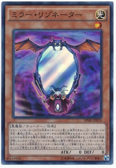 遊戯王】デッキ紹介 絶望の星｜塩原