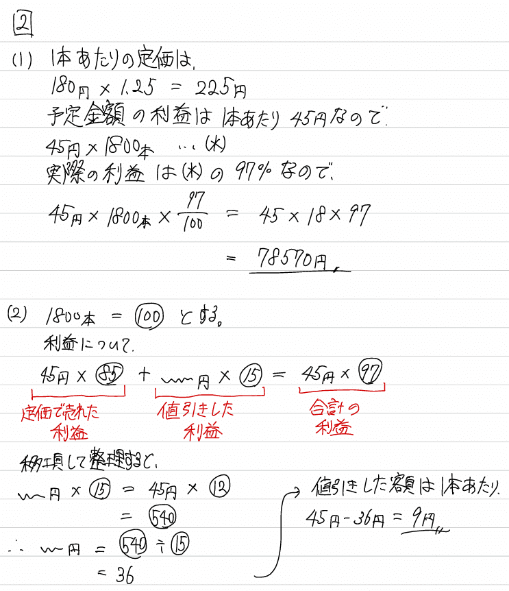 海城中学の帰国生入試問題実物、2020年～2025年の6年分 Amazon.co.jp: 海城中学校 2025年度用 6年間（＋3年間HP掲載