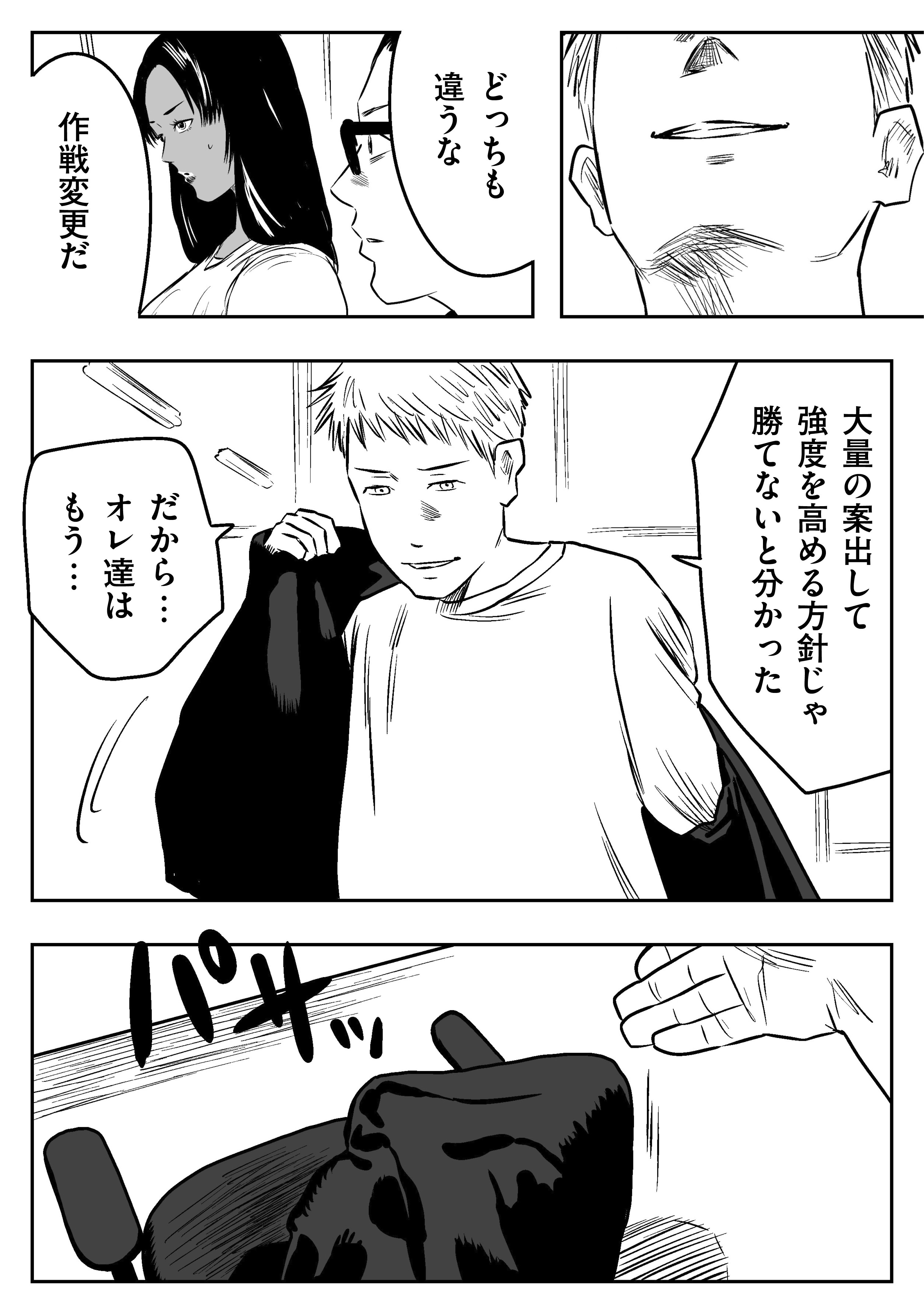 値下げ早い者勝ち！左ききのエレン 全巻 値下げ早い者勝ち！左ききのエレン 全巻 左ききのエレン