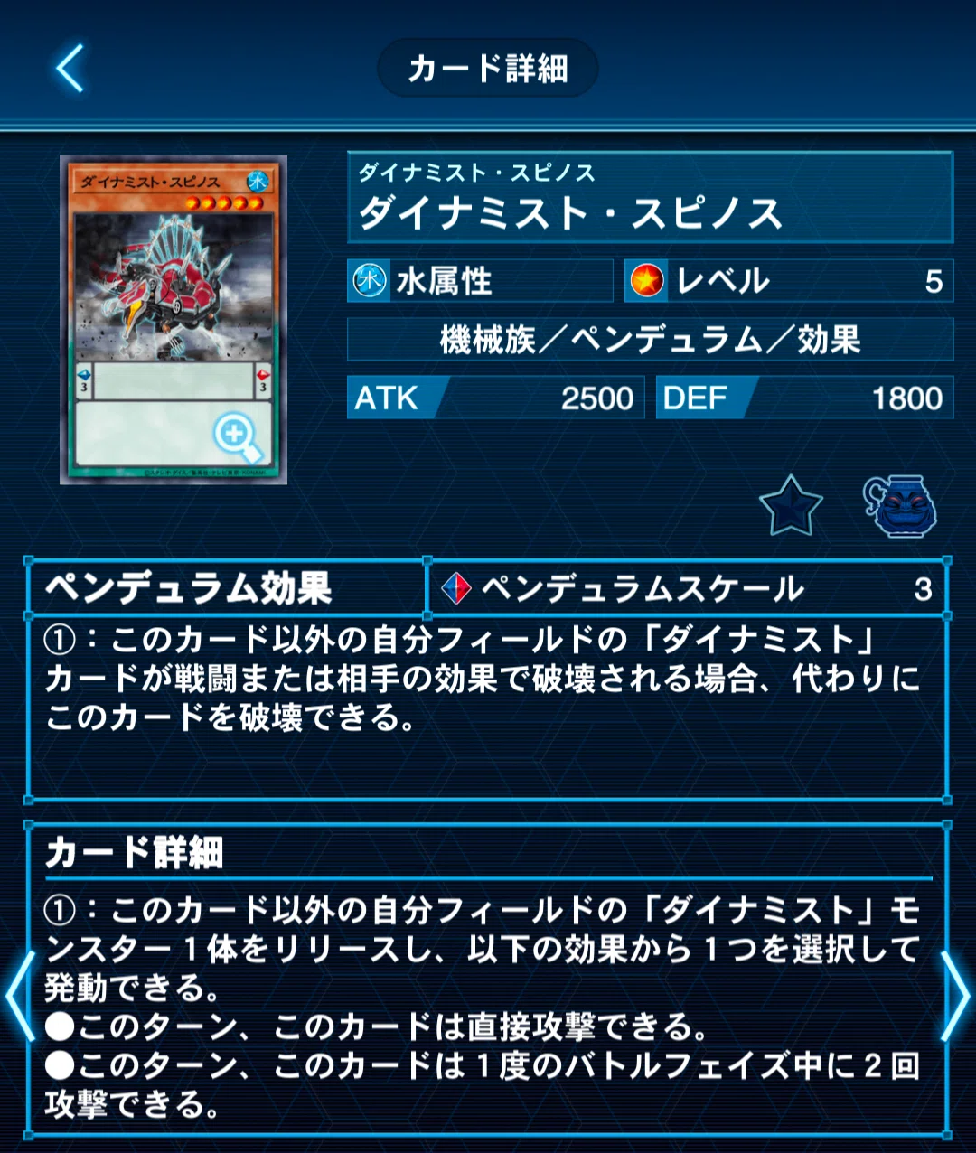 デッキ紹介「Spinos Rush」｜俊足@ダイナミスター