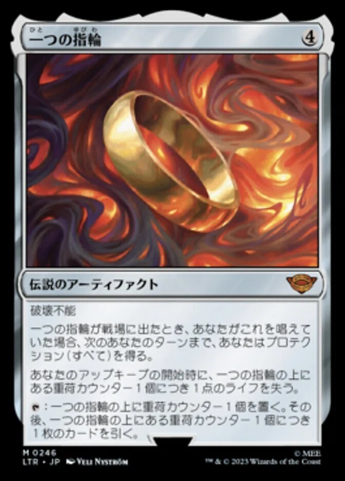 ゲームチェンジャーだ！何が？【統率者/EDH新規制カード解説】｜最號ことは