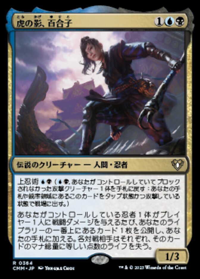 MTG ゲームチェンジャー まとめ売り 青/pinkdark on X: 