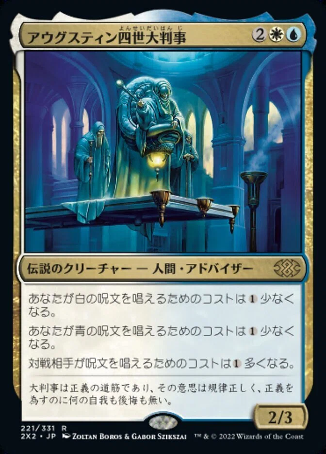 ゲームチェンジャーだ！何が？【統率者/EDH新規制カード解説】｜最號ことは