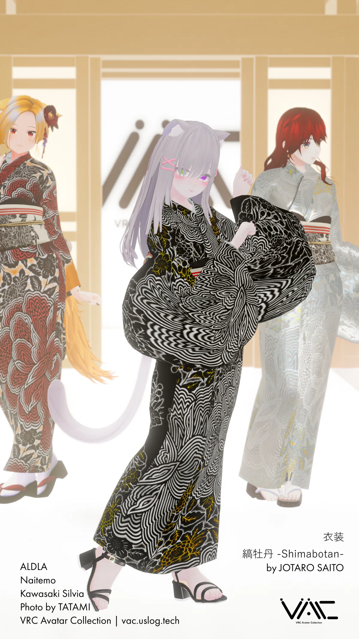 現実の着物がVRの世界へ - JOTARO SAITO×XWear 新作衣装発表ランウェイ 