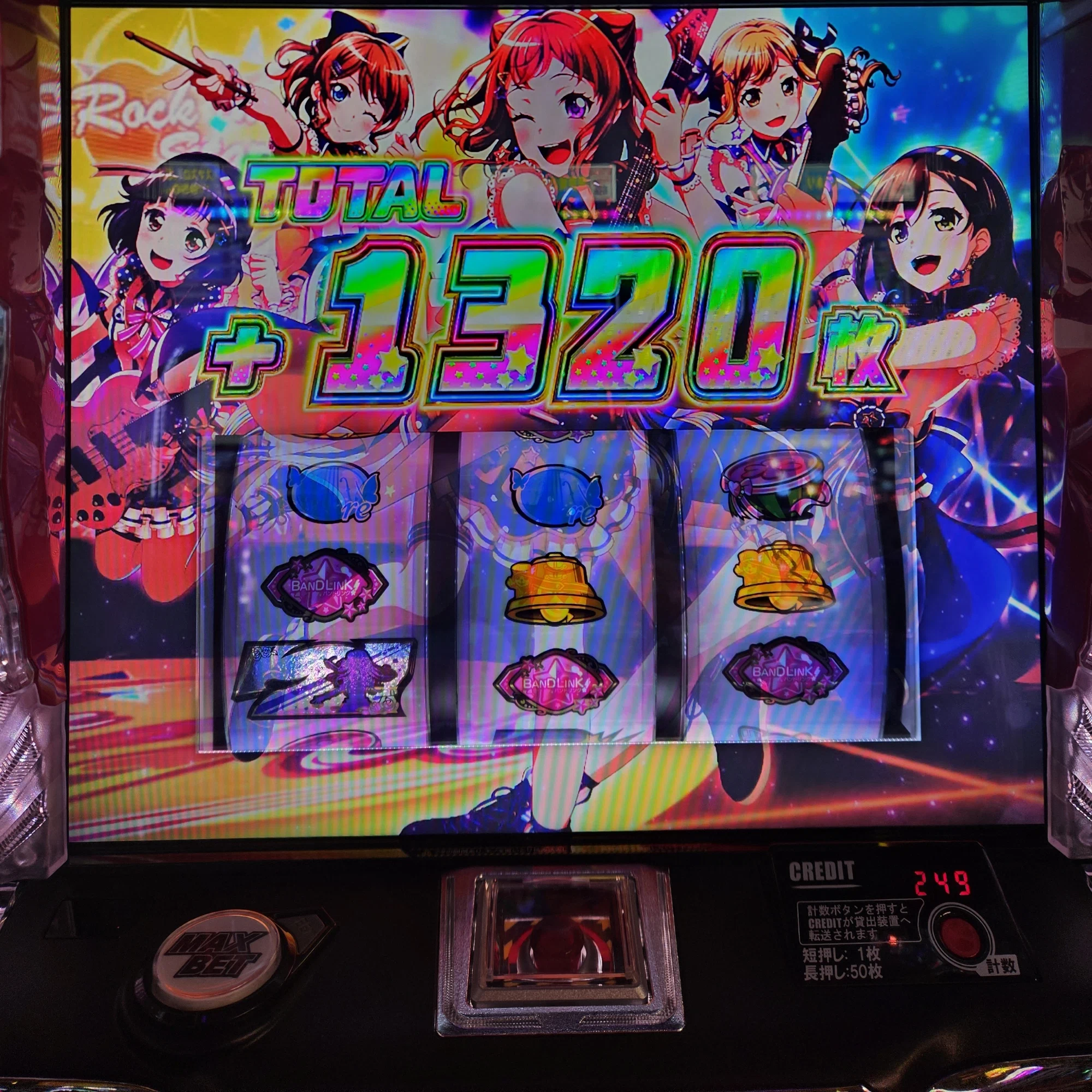 Lバンドリ！】弱ST・強STの考察｜ルメール料理長