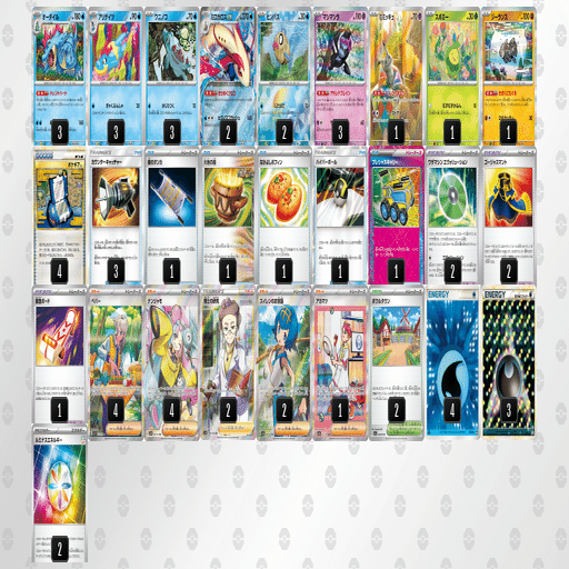 CL福岡優勝】オーダイル＋ミロカロスex｜キリカ(ササキヒロム)