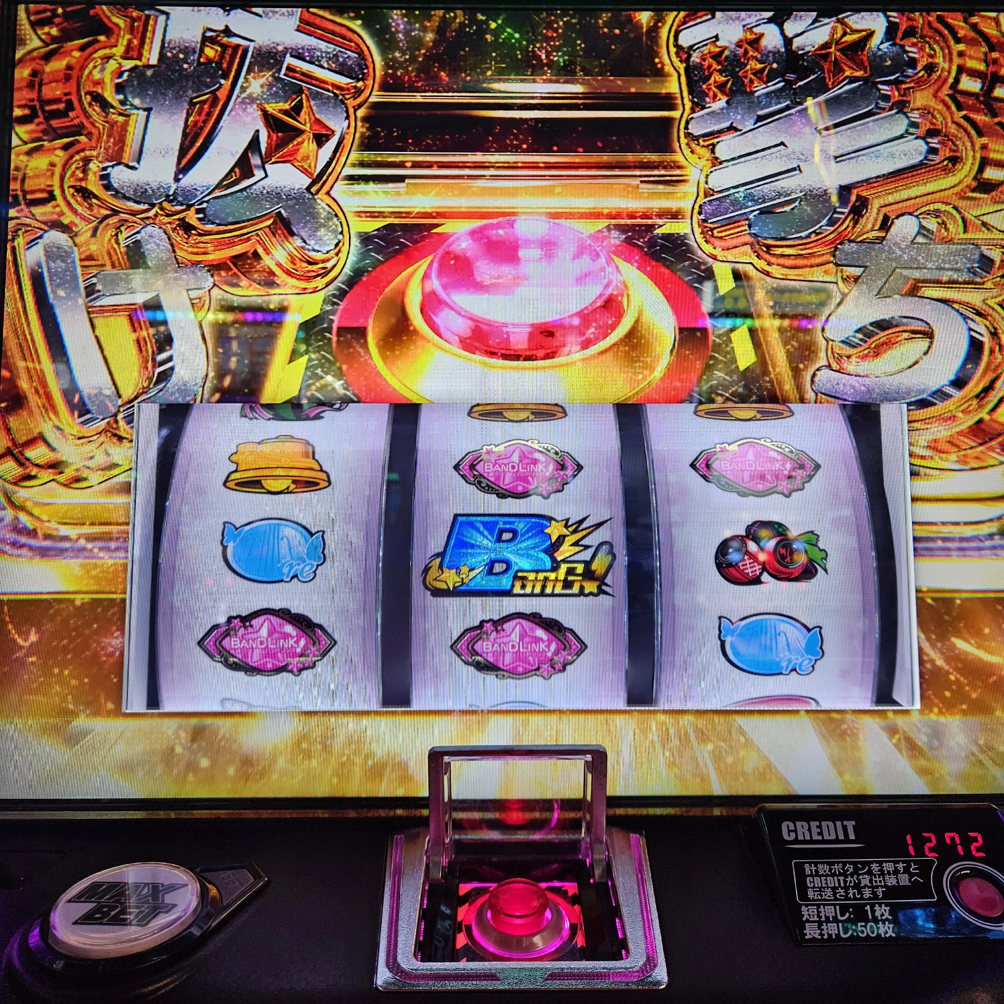 Lバンドリ！】弱ST・強STの考察｜ルメール料理長
